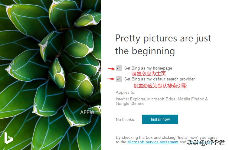 微软超实用免费软件,微软的一些办公神器