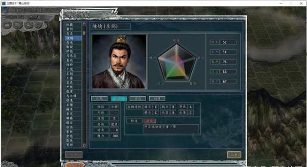 三国志11血色衣冠和青山依旧,三国志11青山依旧特技进化