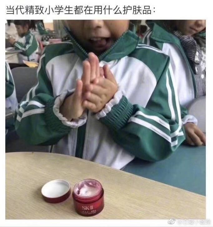 00后上海孩子一月6000零花钱,上海小囡怎么样