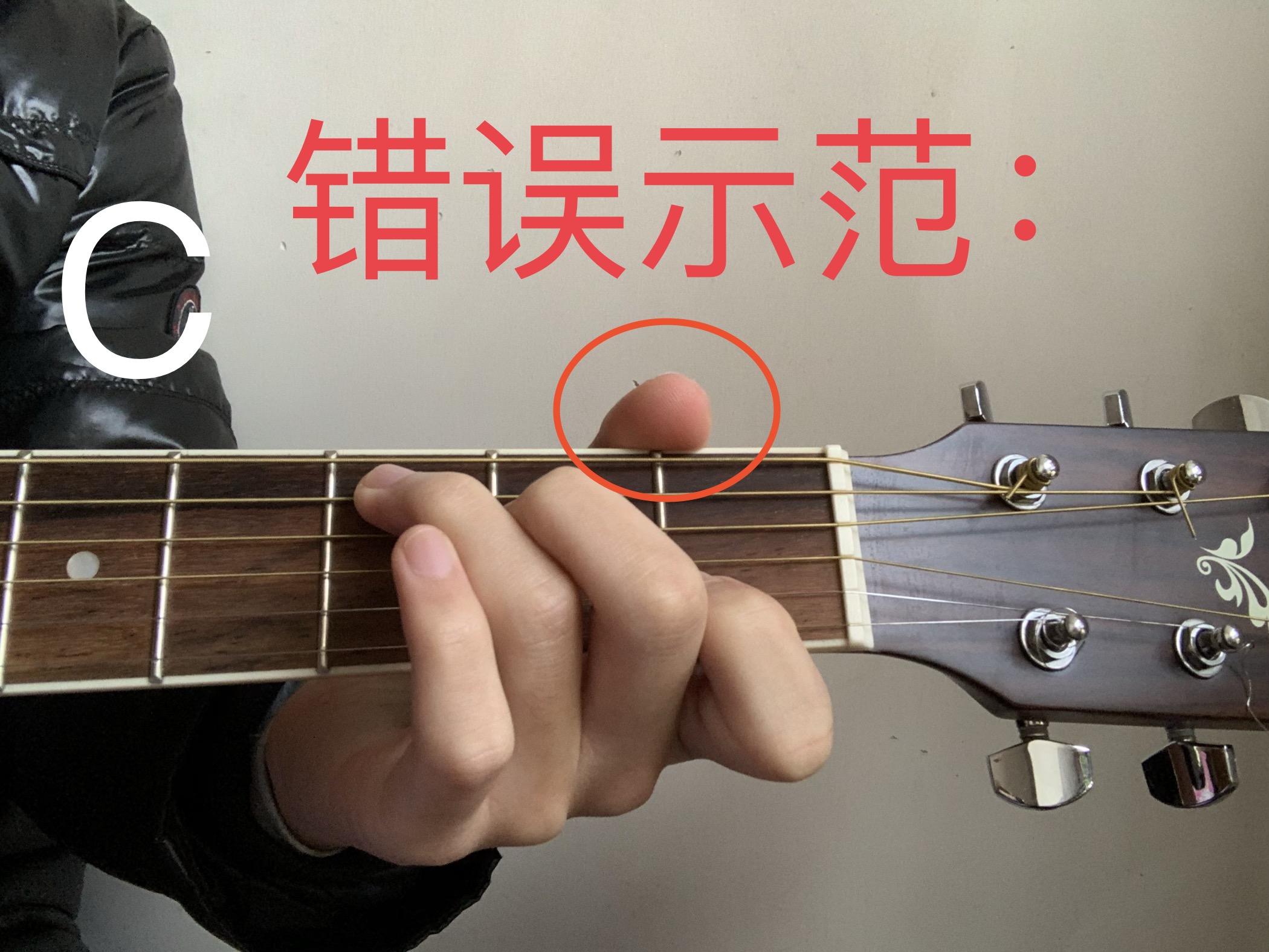 吉他f和弦摁不紧怎么办,和弦按不准是怎么回事