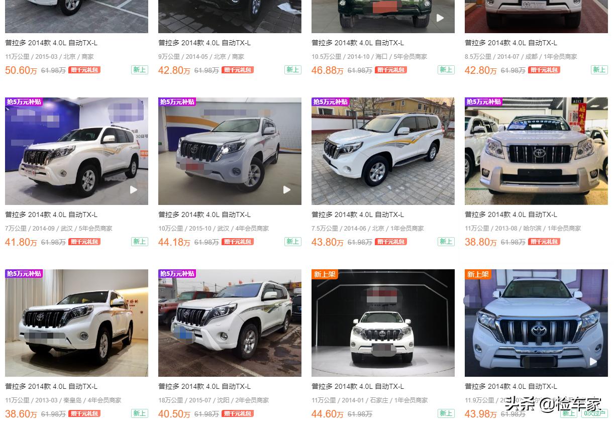 新款普拉多上市老款还值不值得买,全品牌新车丰田普拉多是否靠谱