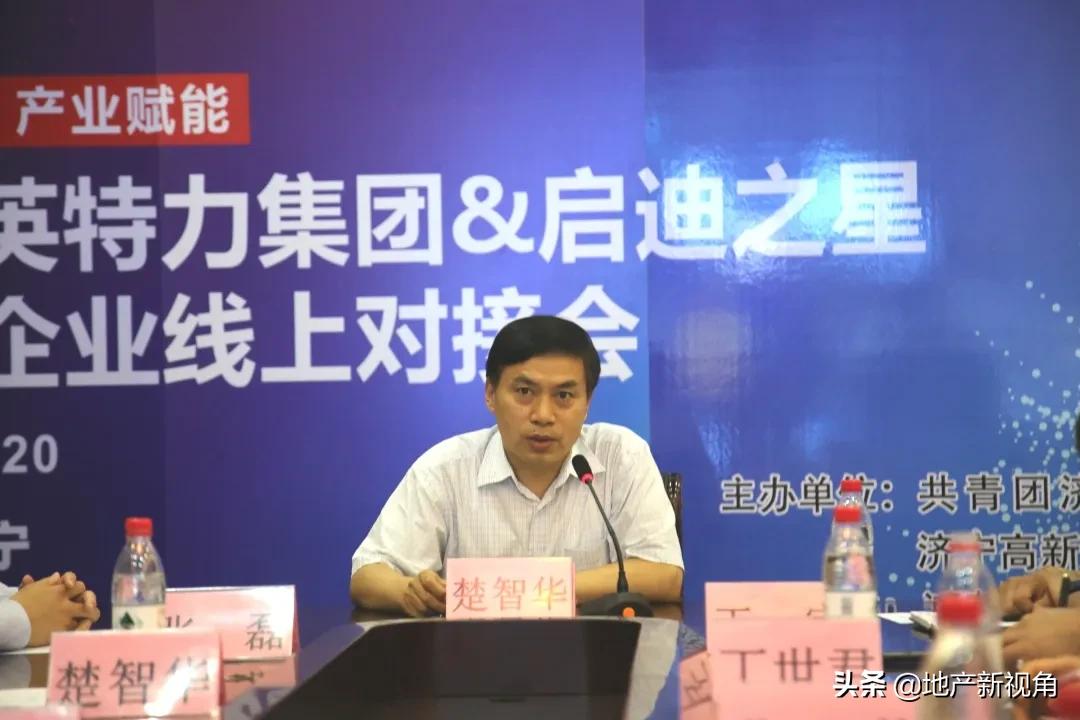 山东启迪之星,启迪之星山东