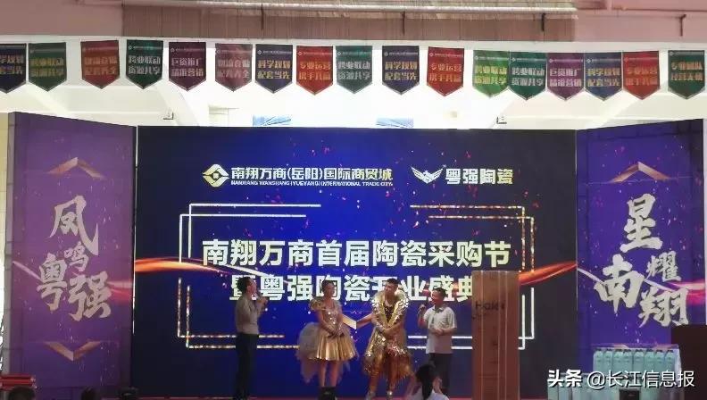 看明星、观舞狮、得实惠，岳阳这里的采购节真精彩