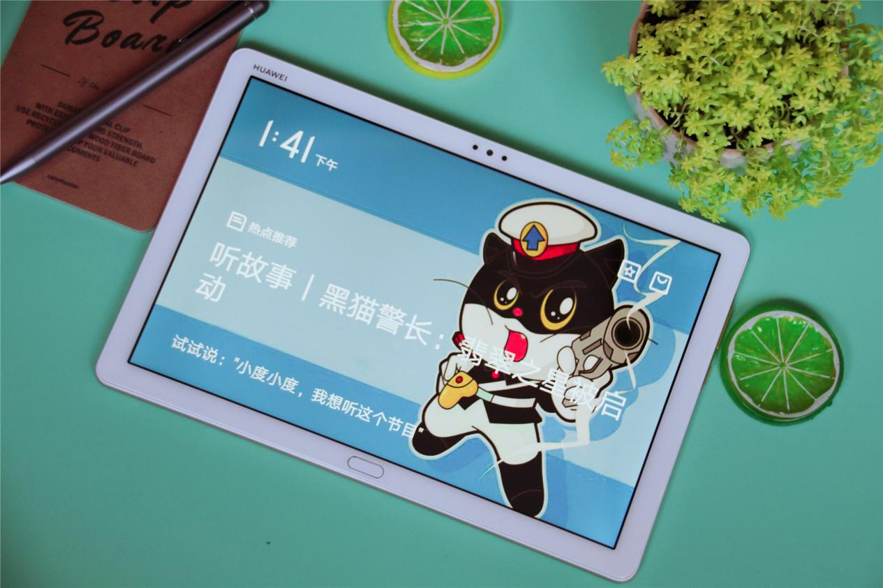 智能语音平板,华为平板m6智慧助手