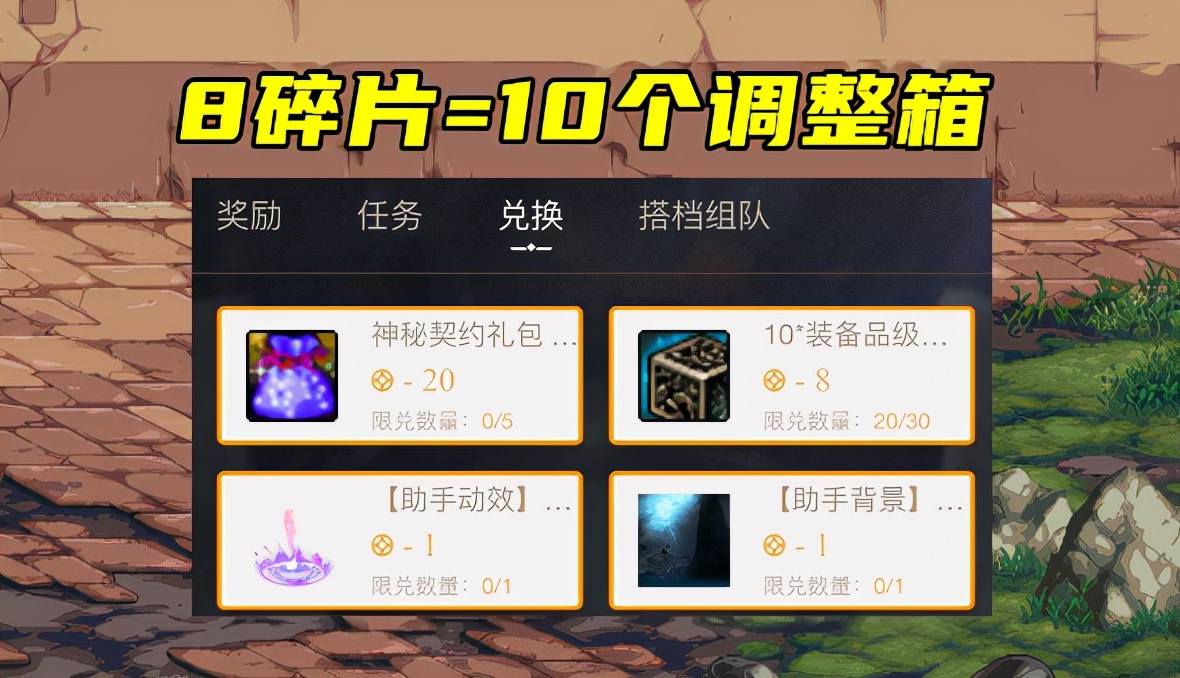 dnf每个月助手送的增幅券好拿吗,dnf每个月助手送的增幅券