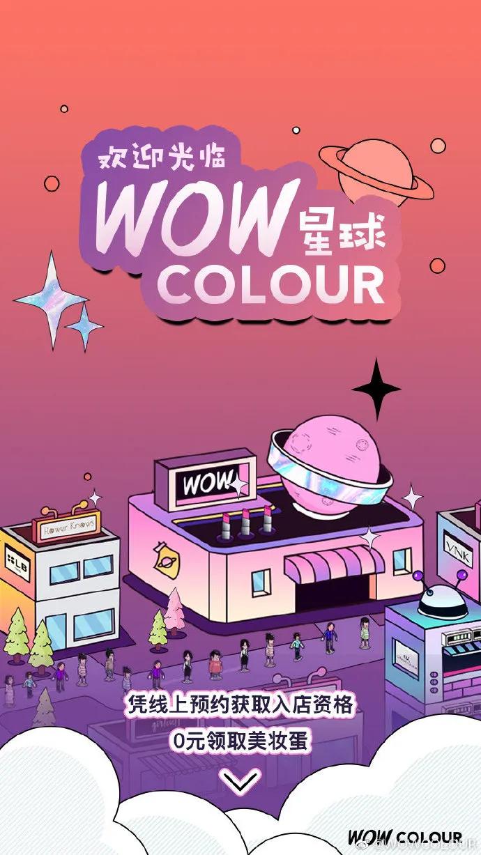 miniso名创优品店面,miniso名创优品美妆之家