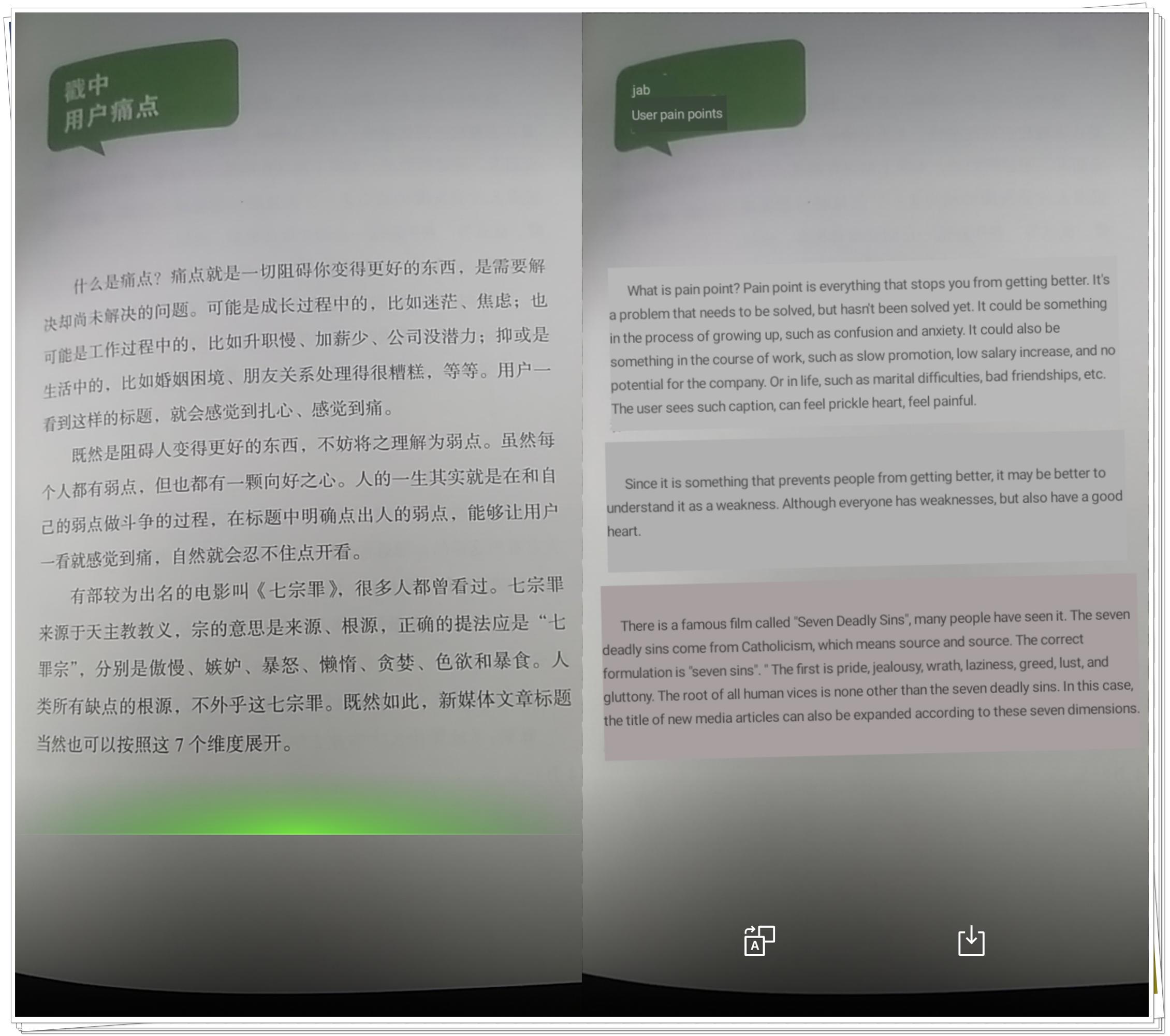 微信翻译怎么用中文翻译成英文,微信中的翻译功能对方能看到吗
