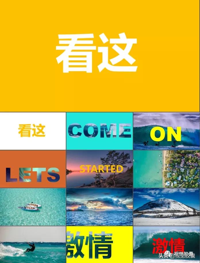 最火快闪效果ppt,最近特别流行的ppt快闪