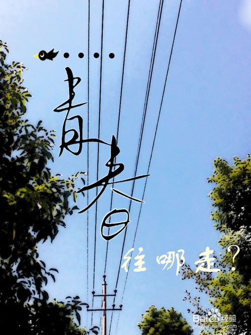 鎬庢牱鐢╬s鍒朵綔娴锋姤,ps鍒朵綔骞垮憡娴锋姤