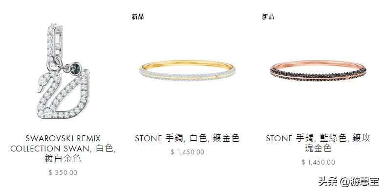 黑转粉系列,施华洛世奇粉钻天鹅专柜