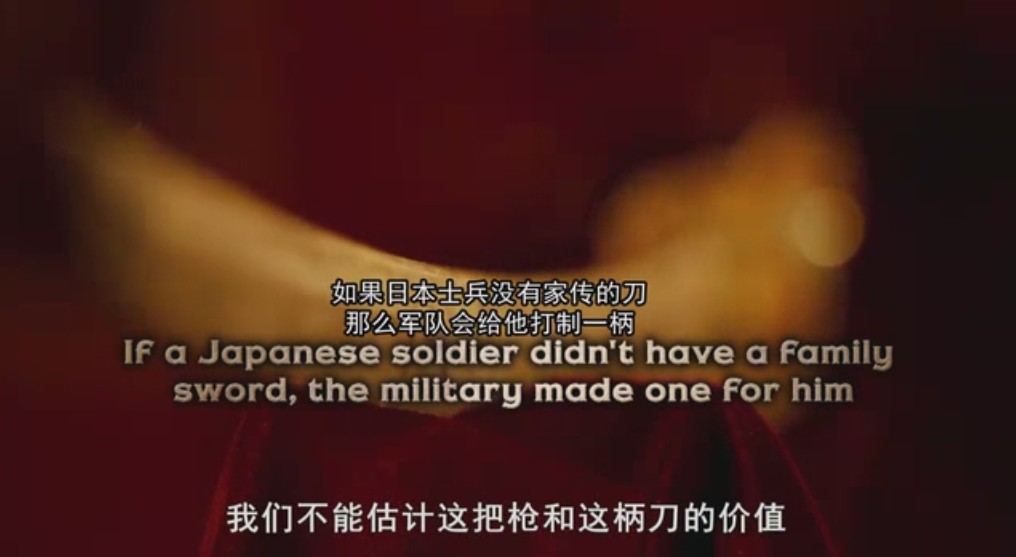 国外寻宝人发掘二战武器,美军缴获日军武士刀