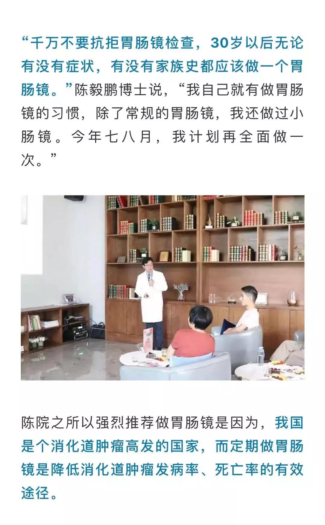 妈妈经常胃疼做胃镜有阴影,37岁妈妈有胃癌吗