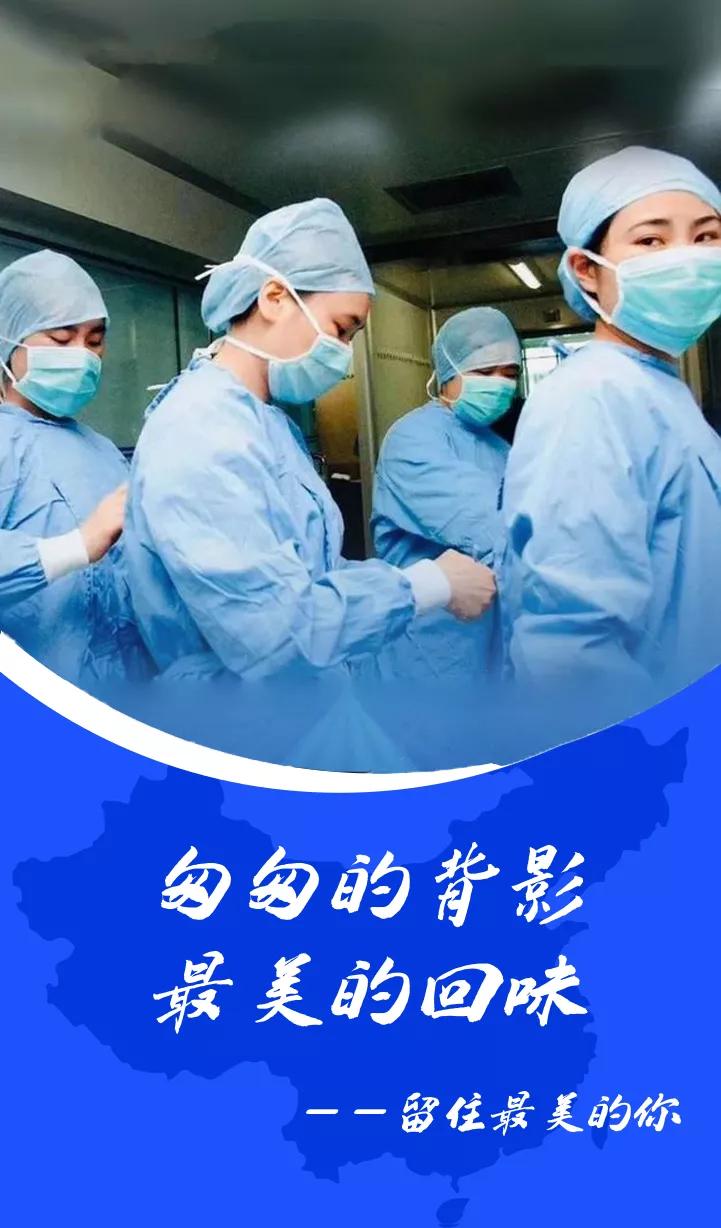 品行｜听，大同最美逆行者的武汉故事（第九辑）