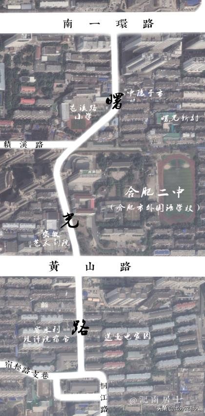 安徽合肥：一里绿荫曙光路，甲子记忆老二中