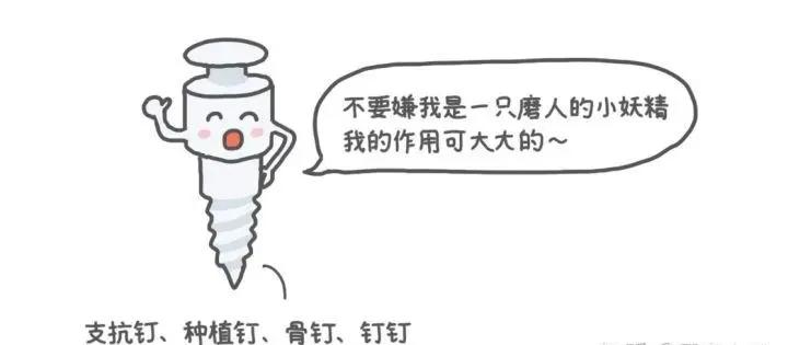 支抗钉和骨钉的区别,13岁矫正牙齿打骨钉亲身经历