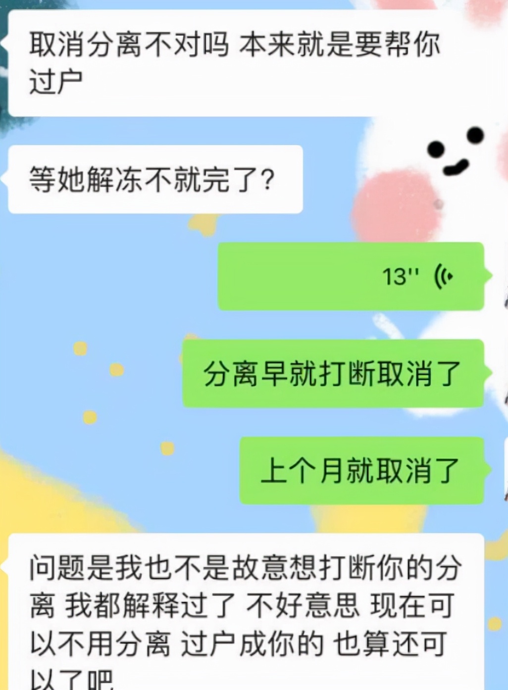 剑三策划偏袒恶人,剑三策划连发三条微博澄清