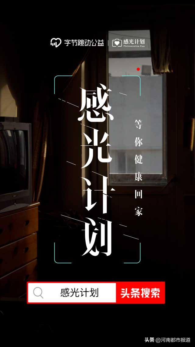 男童被电击导致右臂截肢,7岁男童被电击伤右臂截肢后续