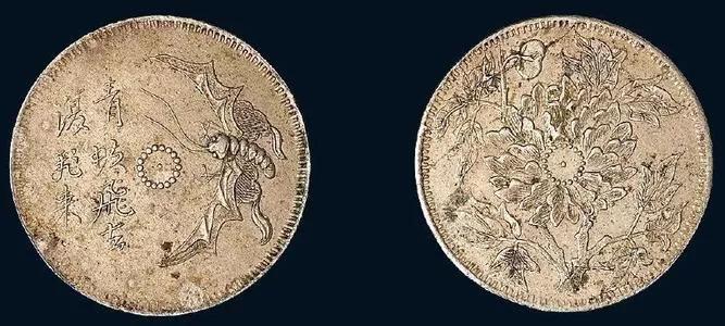 您听说过马兰币吗？小小的铜钱，几乎个个价值过万