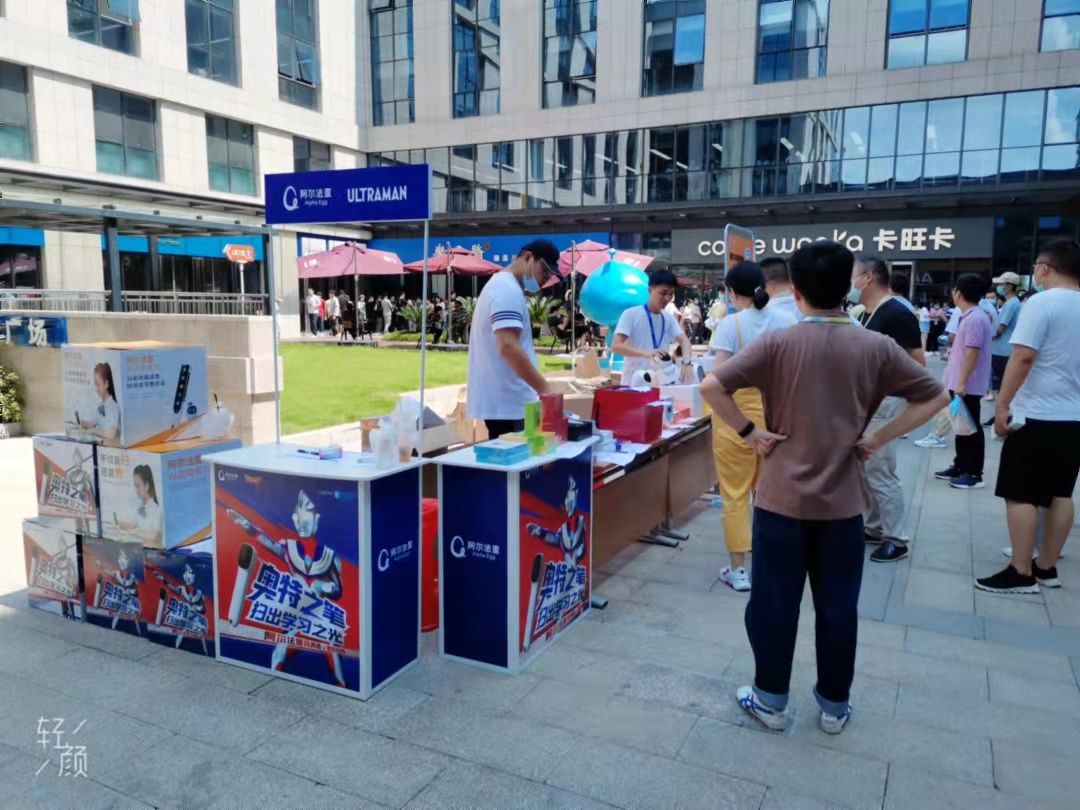 中国声谷营销平台,声谷营销新零售平台