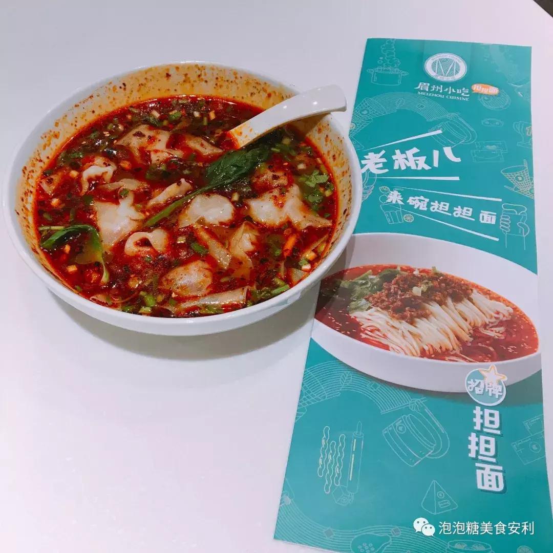 眉州东坡美食记录,眉州小吃和眉州东坡是一家吗