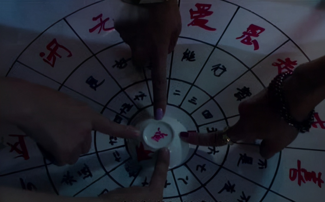 道诡异仙游戏幕后大揭秘,深圳高校笔仙灵异事件图片