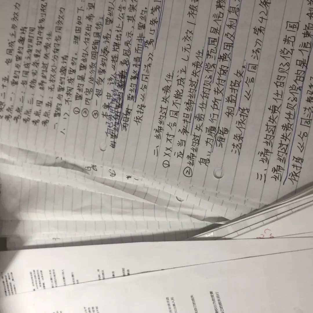 差一点点过法考的同学，你到底差在哪？