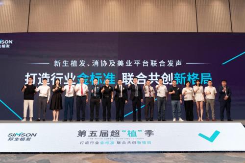 新生植发最新情况,新生植发发布