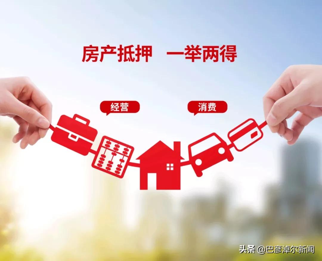 个人贷款产品组合,个人组合贷款好贷么