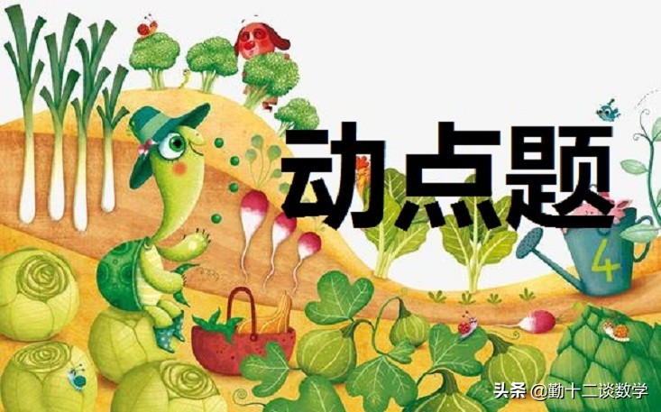 七年级上学期，期末冲刺复习，一元一次实际应用难题解题