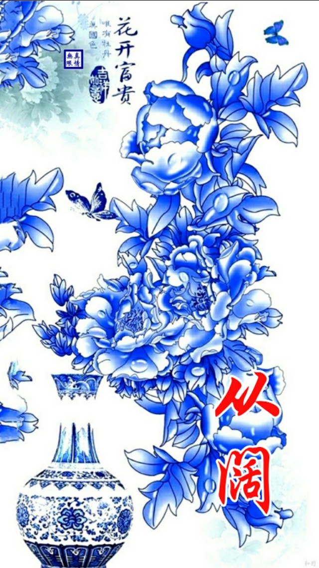 青花瓷手机壁纸图片大全,青花瓷手机壁纸