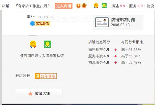 淘宝怕买到假货,淘宝怕买到假货怎么办