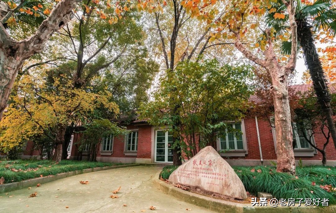 延安革命文物保护利用,延安文物保护单位名录