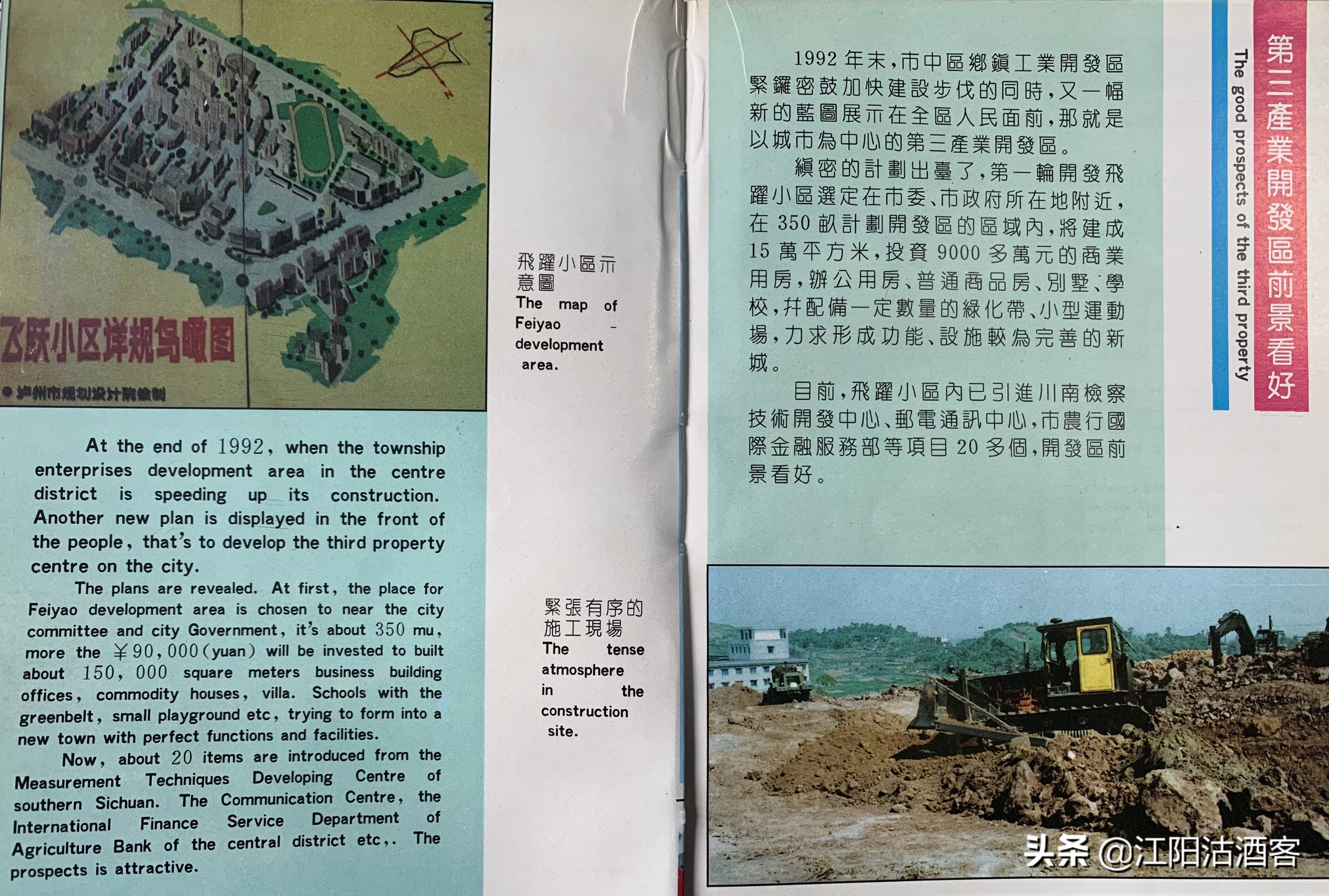 老泸州简介,泸州市以前的城市