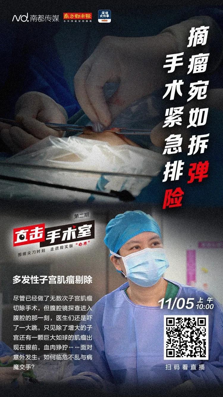 女子突然肚子疼手术,深圳女子突然肚子疼