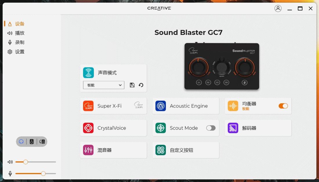 创新soundblasterz内置pcie声卡,soundblasterx7声卡