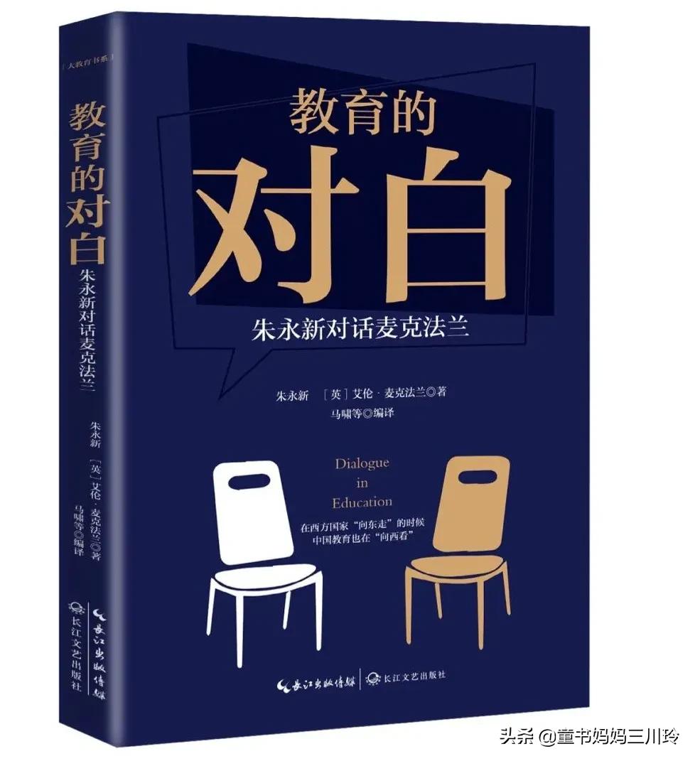 任教剑桥大学34年的著名学者:英国精英最爱读的私家文学书单