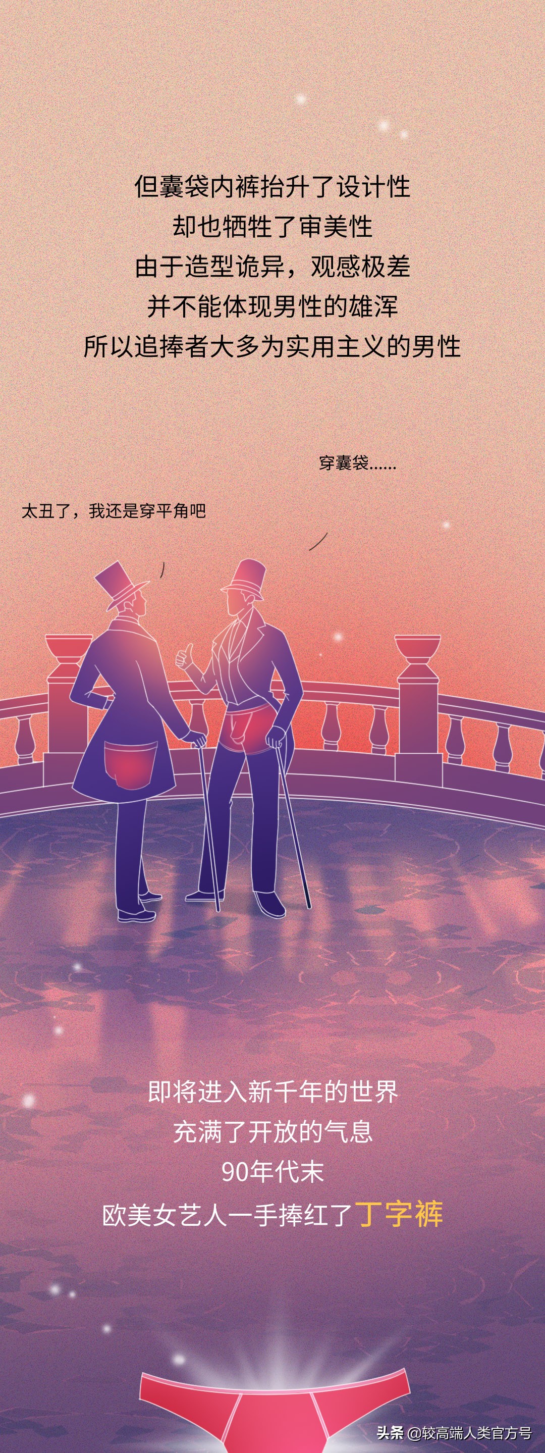 在女生眼里男生哪些裤子特别丑,女生眼中男人穿哈伦裤