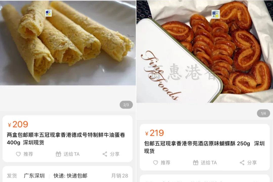 好逛的淘宝店,逛起来会上瘾的宝藏小众超市4家