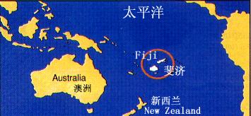 斐济为什么这么多印度人,斐济与南太平洋