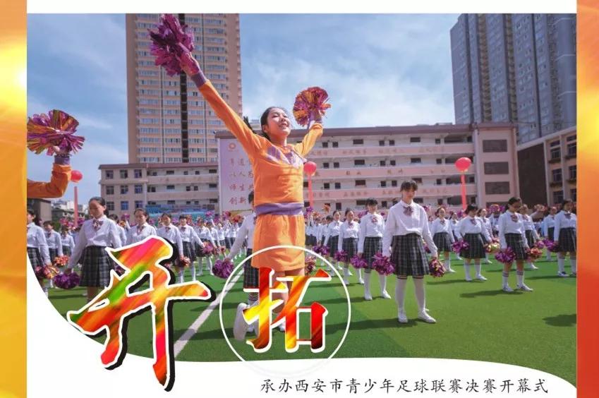 西安市2023年名校教育联合体名单,陕西省西安中学教育联合体名校