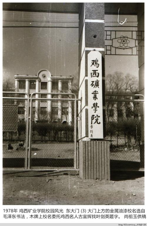 黑龙江省的211院校都有哪些,黑龙江部属院校和省直属院校区别