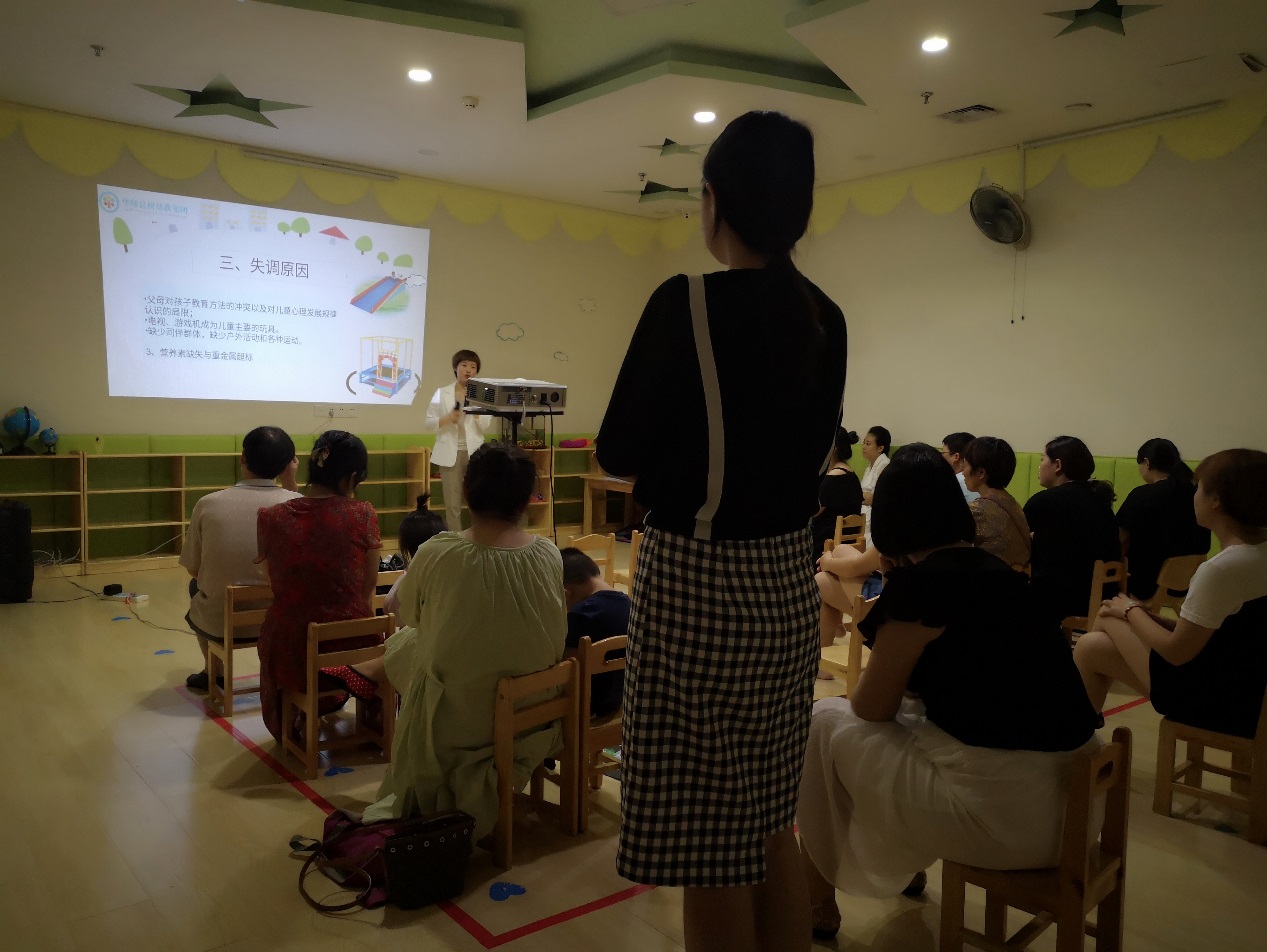 爱从了解开始,家长课堂公开课视频