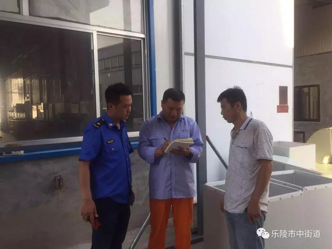 重点工作周报,街道工作周报