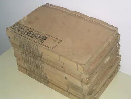 杨氏家谱字辈查询排行,杨氏500个字辈一览表