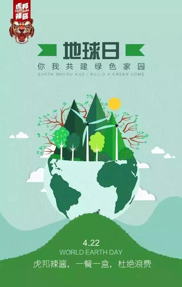 四月份热点营销大全,2020全年热点营销日历