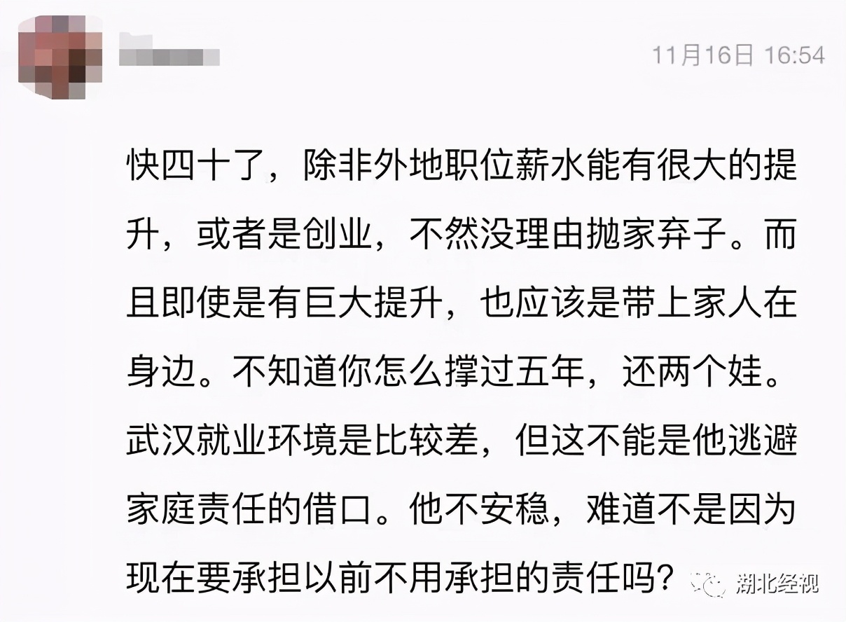 老公想去外面打工,老公想去外地工作