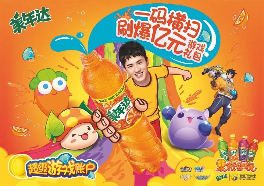 雷佳音帅气代言,雷佳音最新代言