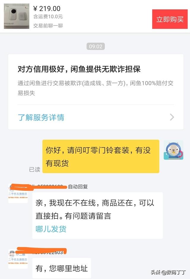 京东自营备件库的商品值得购买吗,京东备件库应该是全网最低的吧