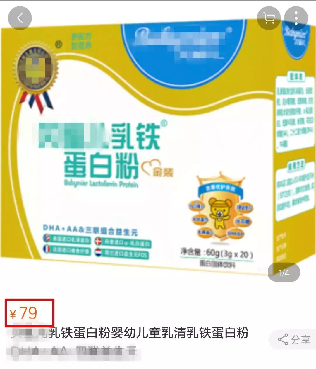 乳铁蛋白可以提高婴幼儿免疫力吗,乳铁蛋白真的能增加孩子抵抗力吗