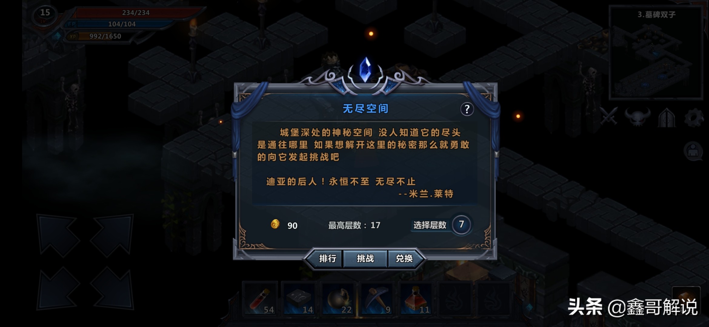 地牢角色扮演手机游戏,回合制角色扮演互通版游戏